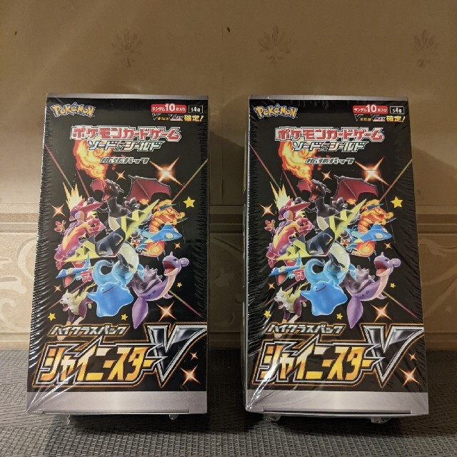 シャイニースターv シュリンク付き未開封2box-