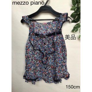 メゾピアノ(mezzo piano)の⭐︎美品⭐︎mezzo piano トップス　150cm(Tシャツ/カットソー)