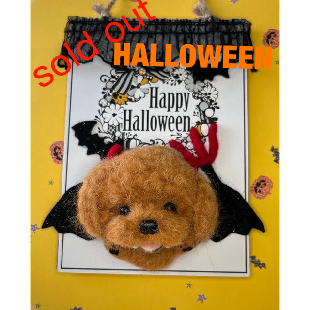 期間限定30％OFF! ⭐︎ハロウィン♪トイプードル 悪魔ちゃん