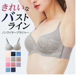 グンゼ(GUNZE)のグンゼ　Tuche　Future Bra　ペールベージュ　B70(ブラ)