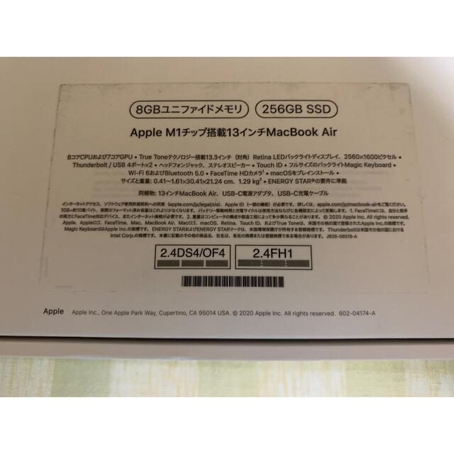 超美品】MacBook air M1 CPU8g 256g - www.ecotours-of-oregon.com