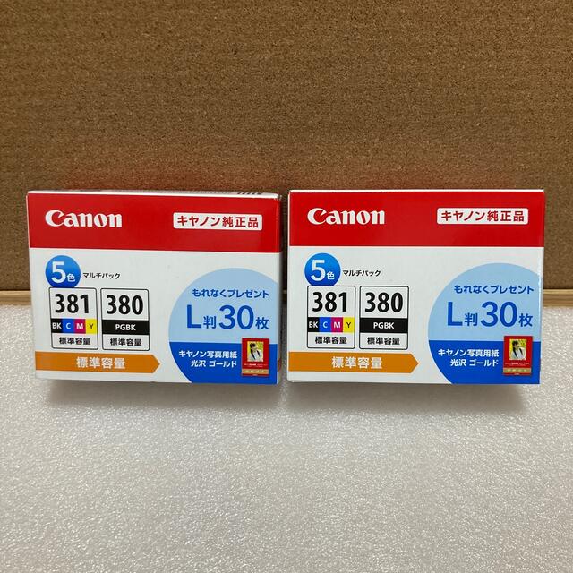 Canon 純正 インクカートリッジ BCI-381+380 5色 2個 - PC周辺機器