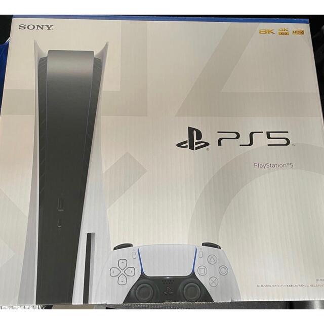 SONY PlayStation5 CFI-1100A01本体のみ色