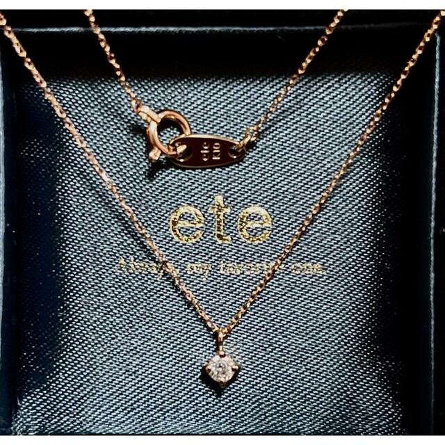 レディース ete ダイヤモンドの通販 by rose|エテならラクマ - ほぼ未 ...