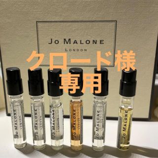 ジョーマローン(Jo Malone)のJo Malone (ユニセックス)