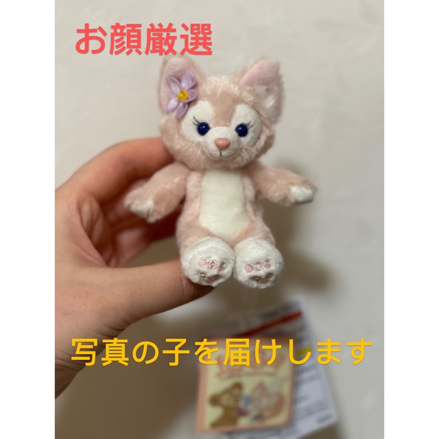 Disney ディズニーシー リーナベル ぬいぐるみストラップの通販 By りかshop ディズニーならラクマ