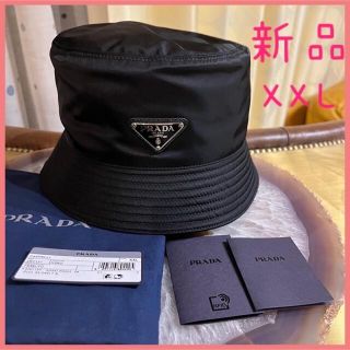 プラダ(PRADA)のmtmt様専用【新品希少サイズ】XXL  PRADA  Re-Nylon ハット(ハット)