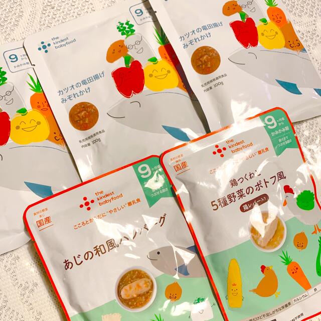 カインデスト離乳食(9ヶ月〜)☆5つセット☆ キッズ/ベビー/マタニティの授乳/お食事用品(その他)の商品写真