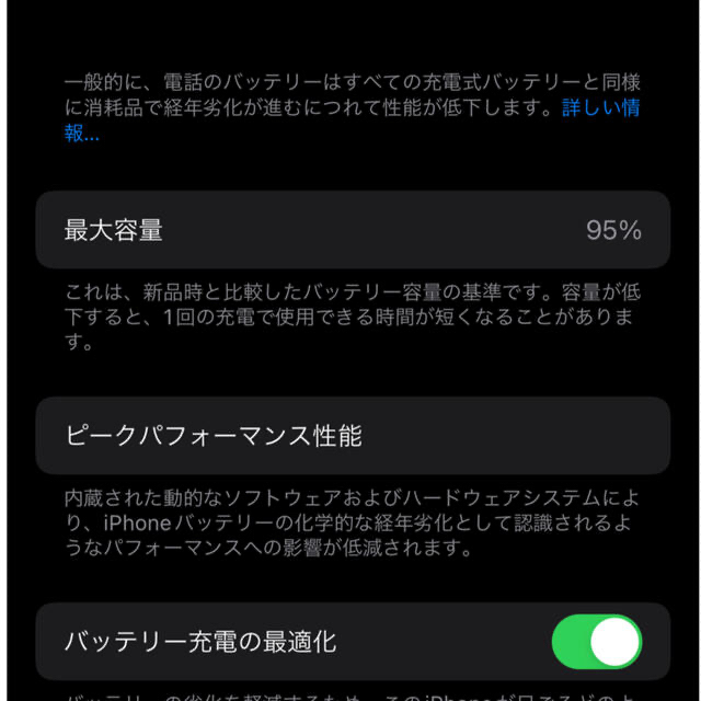 アップル iPhone13 Pro 128GB シエラブルー 本体 全品半額 スマホ/家電