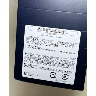 Dior - Dior ソバージュ(リフィル)300mlの通販 by USAGI NO