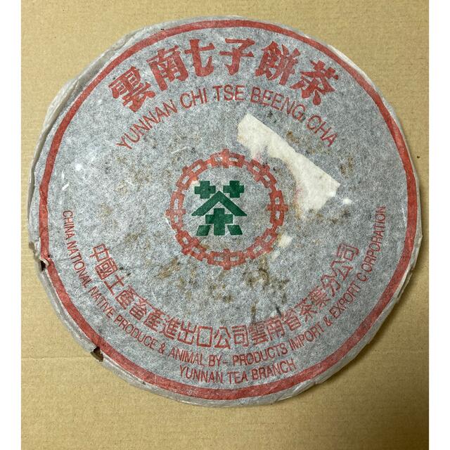 お客様専用 中茶 大葉プーアル茶 生茶の+radiokameleon.ba