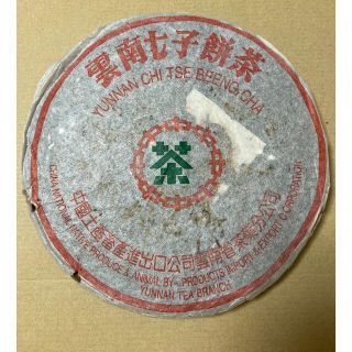 お客様専用　中茶　大葉プーアル茶　生茶(茶)