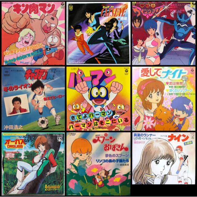 送料無料】アニメソング史5 懐メロベスト 80年代 アニソンベスト 送料無料】アニメソング史5 懐メロベスト 80年代 アニソンベスト
