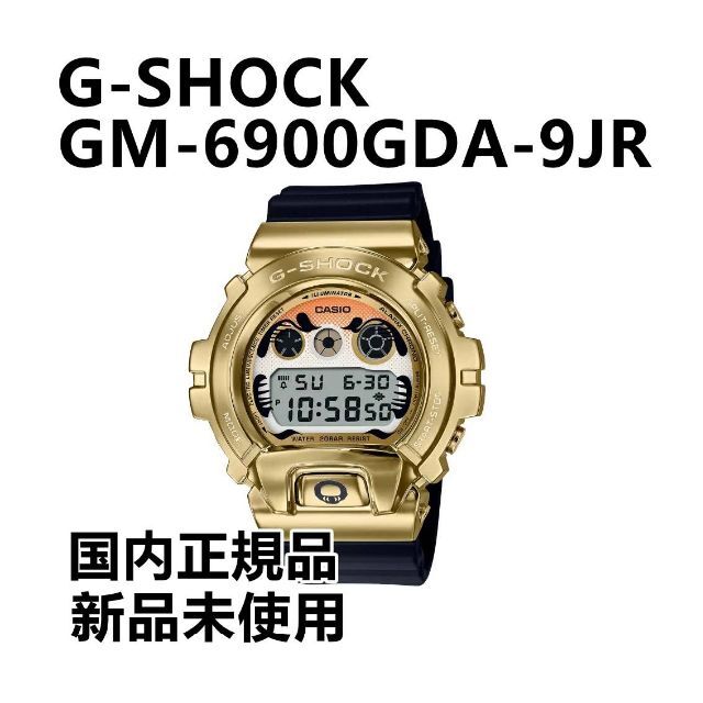 ダルマ【新品】G-SHOCK GM-6900GDA-9JR×３本