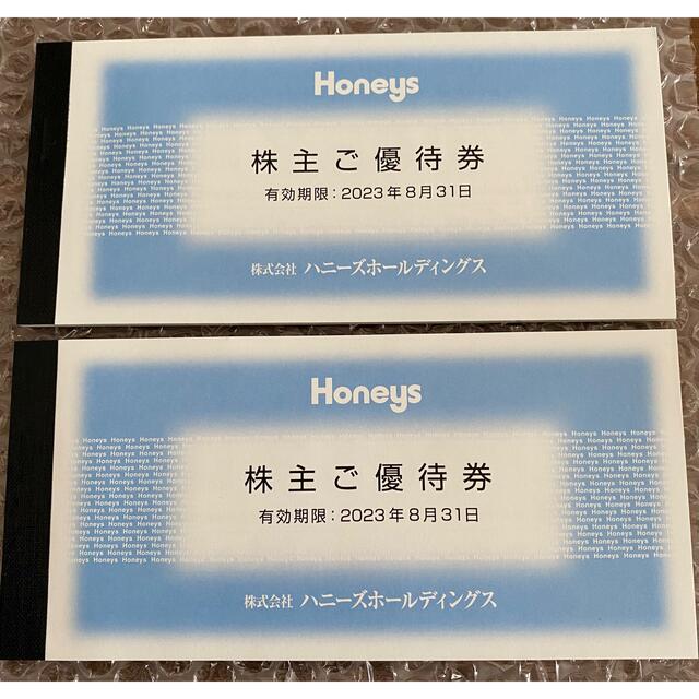 優待券/割引券ハニーズ 株主優待 8,000円分