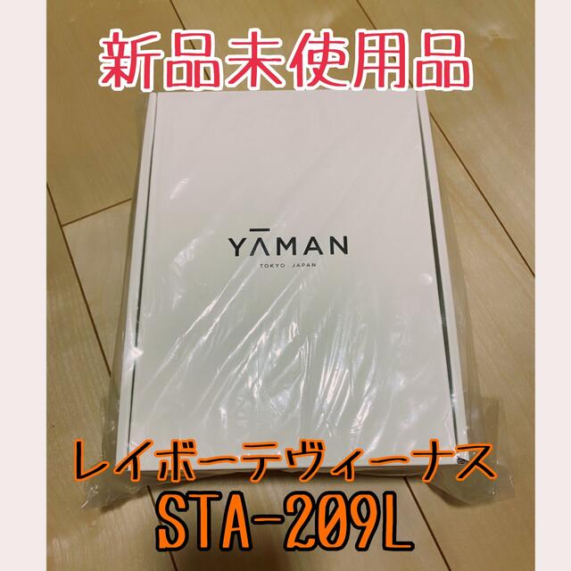 YA-MAN(ヤーマン)のレイボーテヴィーナス コスメ/美容のボディケア(脱毛/除毛剤)の商品写真