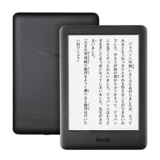  Kindle フロントライト搭載 Wi-Fi 8GB ブラック 広告つき(電子ブックリーダー)