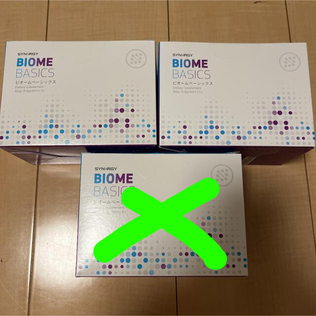 ビオームベーシックス4箱-