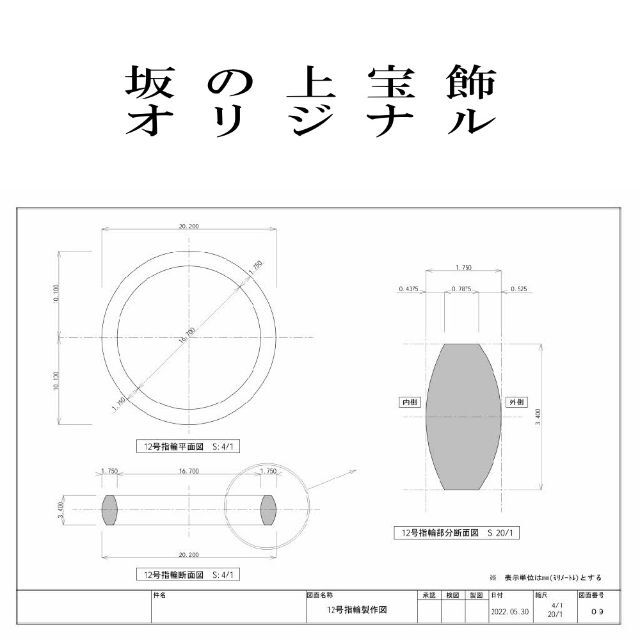 【刻印無料】純チタン（ titanium）「#ペアリング #結婚指輪」【2個】 レディースのアクセサリー(リング(指輪))の商品写真