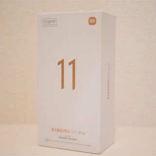 アンドロイド(ANDROID)のXiaomi 11T Pro 8GB＋128GB (ムーンライトホワイト)(スマートフォン本体)