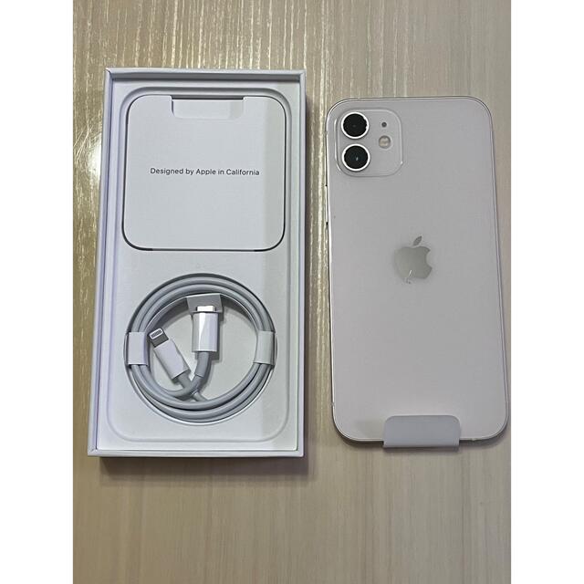 【新品・未使用】iPhone12 ホワイト 64GB