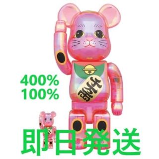 メディコムトイ(MEDICOM TOY)のBE@RBRICK 招き猫 桃色透明メッキ 100％ & 400％(その他)