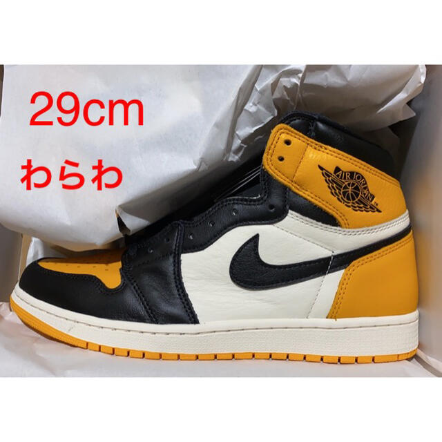 新品　NIKE AIR JORDAN 1 High OG Taxi 29cm靴/シューズ