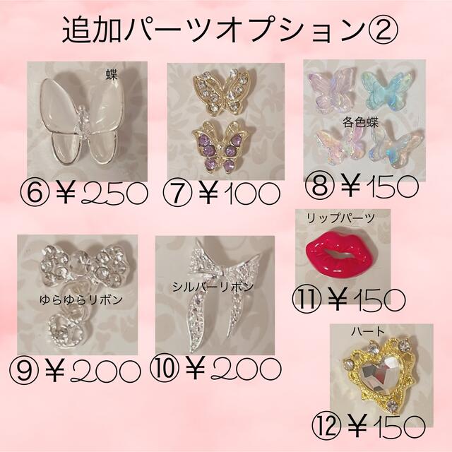 ♡ネイルチップオーダー♡ハート青ブルーグリッターワンホン韓国量産型 ♡ネイルチップオーダー♡ハート青ブルーグリッターワンホン韓国量産型