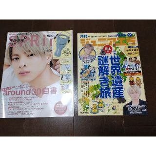 SPRiNG 2021年9月号＆月刊ジュニアエラ 2021年9月号(アート/エンタメ/ホビー)