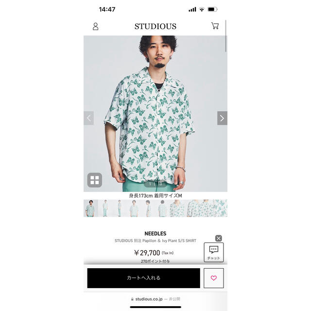 【新品未使用】Papillon Ivy Plant S/S Shirt M