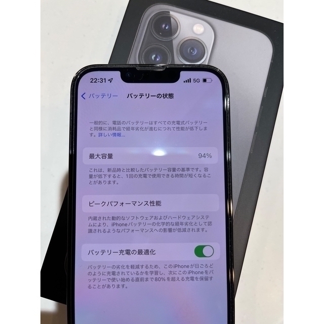 iPhone(アイフォーン)のiPhone13pro 128GB SIMフリー　新品同様超美品！ スマホ/家電/カメラのスマートフォン/携帯電話(スマートフォン本体)の商品写真