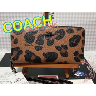 コーチ(COACH)の◆COACH◆レオパード柄★Long Zip Around Wallet (財布)