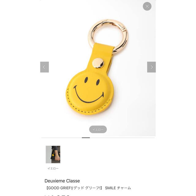 新品★ Deuxieme  【GOOD GRIEF!】 SMILE チャーム