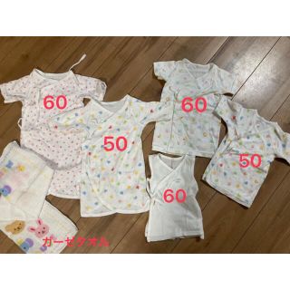 ミキハウス(mikihouse)のミキハウス　新生児　下着　50.60(肌着/下着)