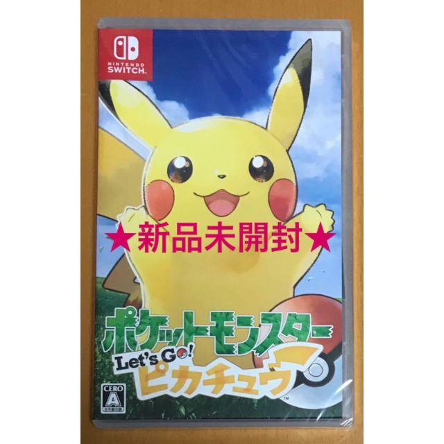 新品未開封 ポケットモンスター Let’s Go！ レッツゴー ピカチュウ