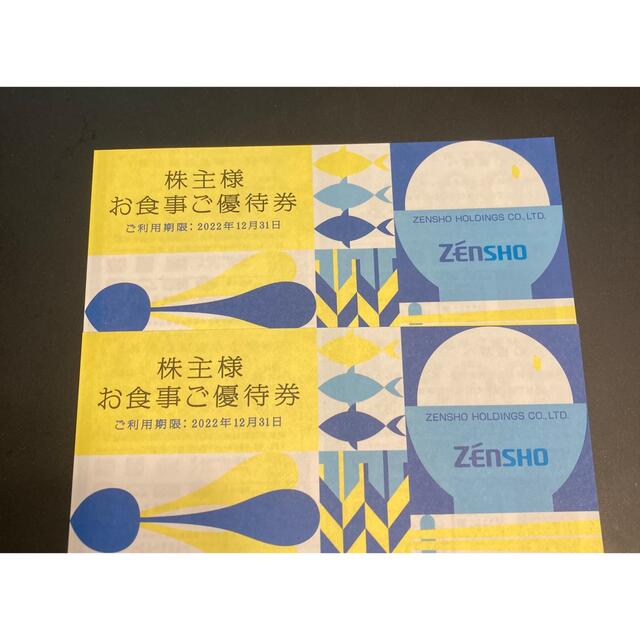 すき家　株主優待　6000円分　送料無料