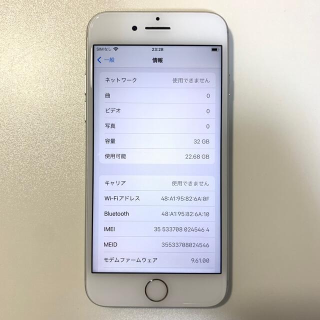 【美品】 iPhone 7 Gold 32 GB SIMフリー X53