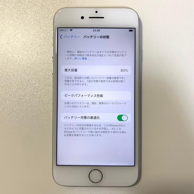 iPhone 7 32GB SIMフリー スマホ/家電/カメラのスマートフォン/携帯電話(スマートフォン本体)の商品写真