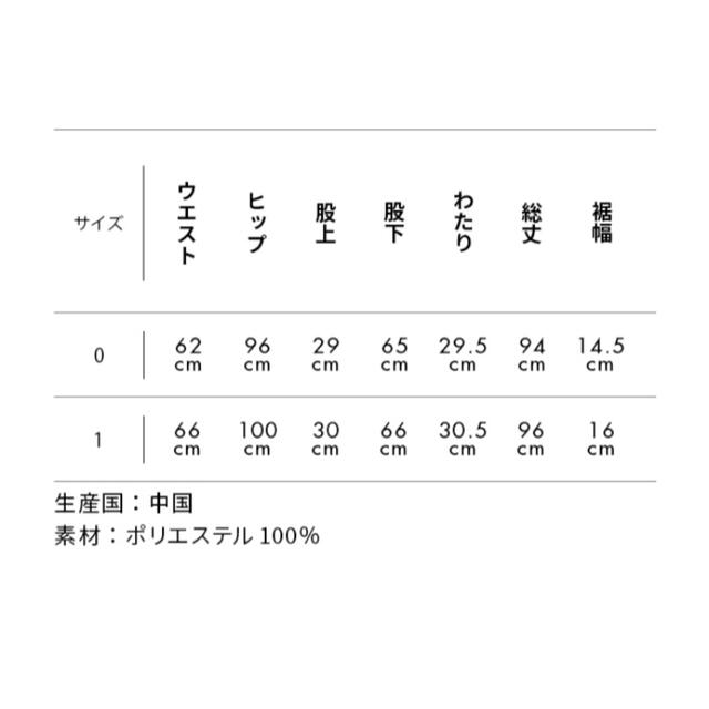 mother - FORME 撥水パンツ サイズ1 東原亜希 motherの通販 by ちょこ mother - FORME 撥水パンツ サイズ1 東原亜希 motherの通販 by ちょこ