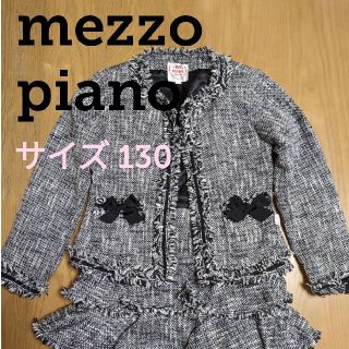 メゾピアノ(mezzo piano)のmezzo piano メゾピアノ セットアップ スーツ(ドレス/フォーマル)