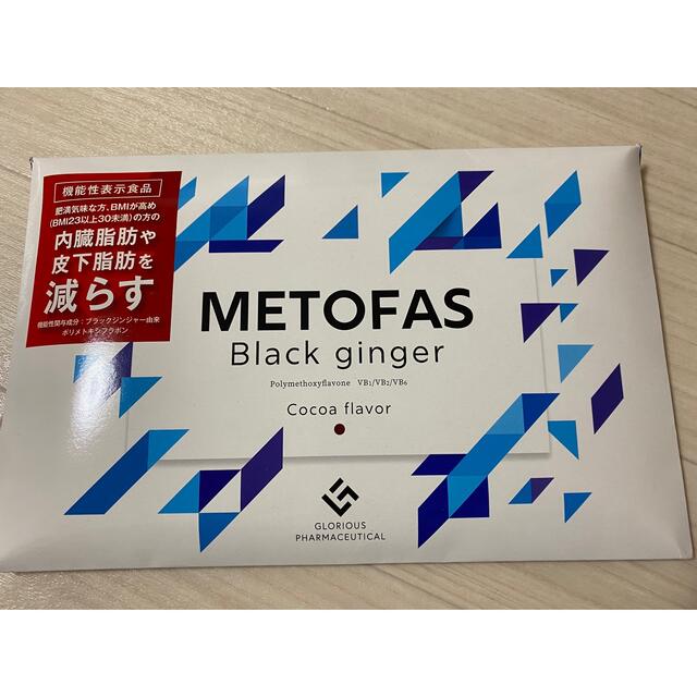 新品未使用)METOFAS ブラックジンジャー 1箱(30包)