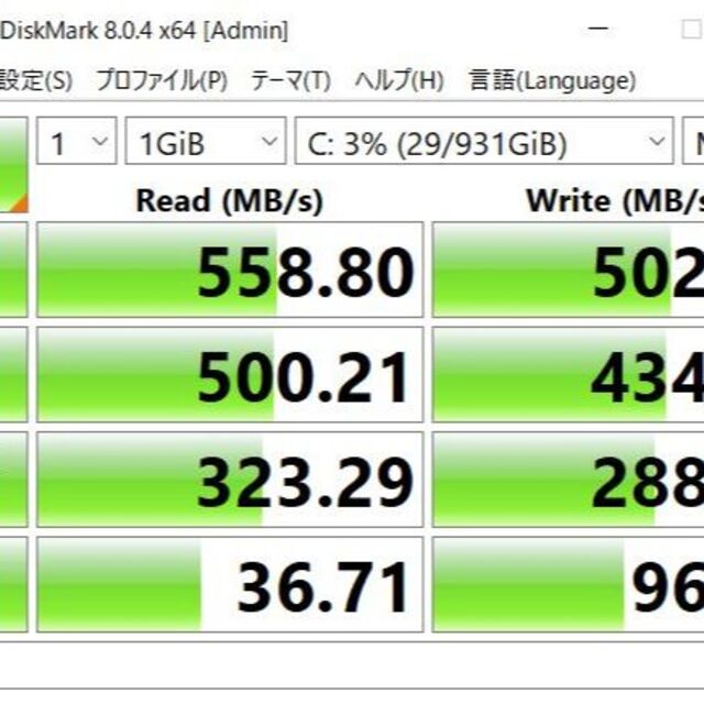 【訳あり】Crucial 内蔵SSD 1TB 2.5インチ 7日間保証保証 4