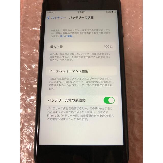 iPhone SE 第2世代 (SE2) ブラック 64 GB 4