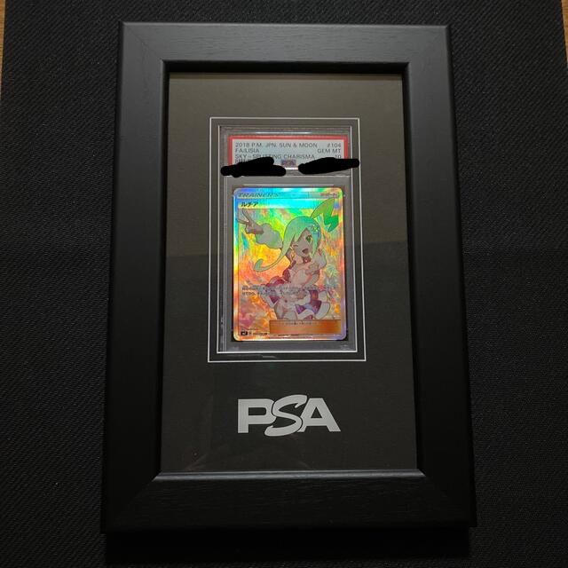 最高評価PSA10】 ルチアSR 【ポケカ】 ※PSAケースあり - シングルカード