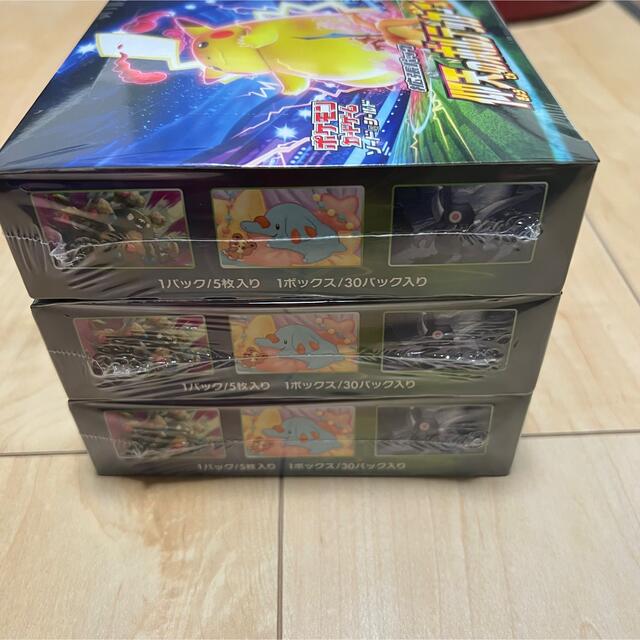 仰天のボルテッカー 3BOX シュリンク付き ポケモンカード ボックス エンタメ/ホビーのトレーディングカード(Box/デッキ/パック)の商品写真