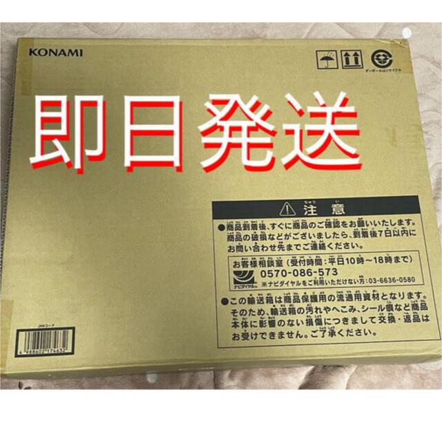 新品未開封　遊戯王　25th ANNIVERSARY 海馬セット