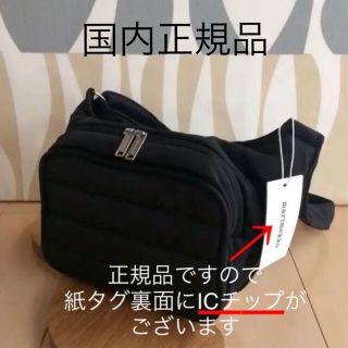 マリメッコ(marimekko)の国内正規品 新品 マリメッコ BILLIE ショルダーバッグ ブラック(ショルダーバッグ)