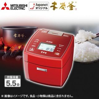 ミツビシ(三菱)の三菱　IHジャー炊飯器５．５合　ルミナスレッド(炊飯器)