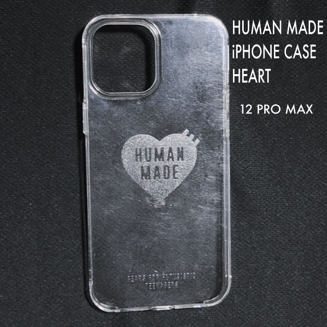 HUMAN MADE(ヒューマンメイド)のヒューマンメイド HUMAN MADE iPHONE12 PRO MAX ハート スマホ/家電/カメラのスマホアクセサリー(iPhoneケース)の商品写真