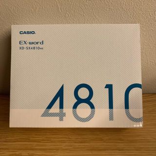 カシオ(CASIO)のkai様専用 CASIO 電子辞書 Ex-word XD-SX4810WE(その他)